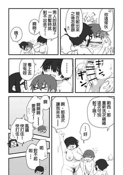 第14頁圖