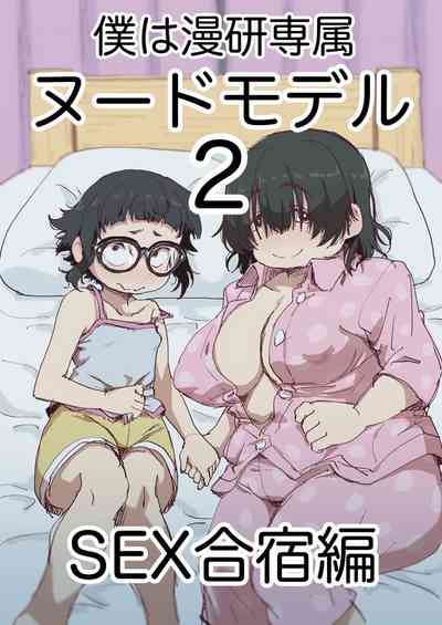 第2頁圖