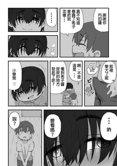 第38頁圖