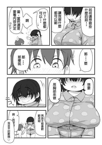 第42頁圖