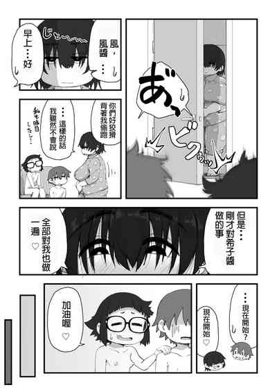 第66頁圖