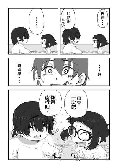 第74頁圖