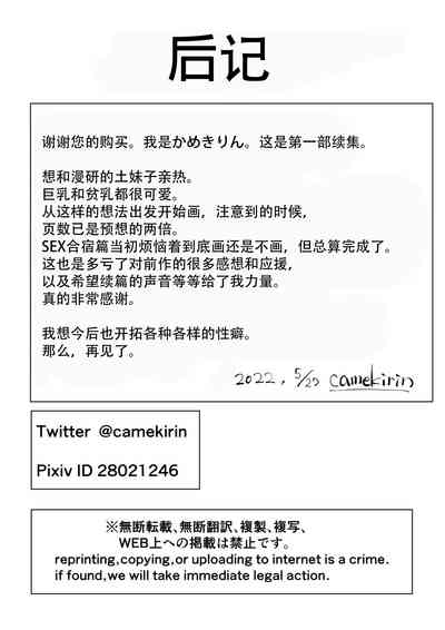 第78頁圖