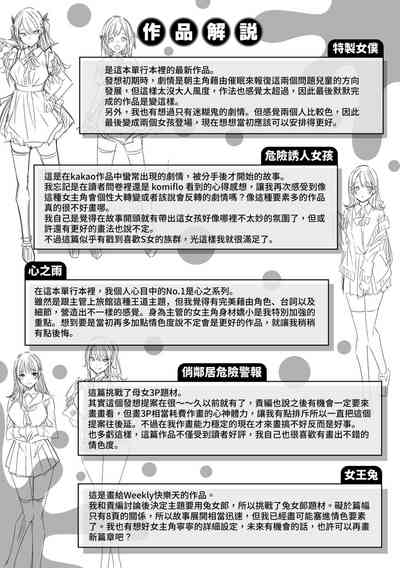第178頁圖