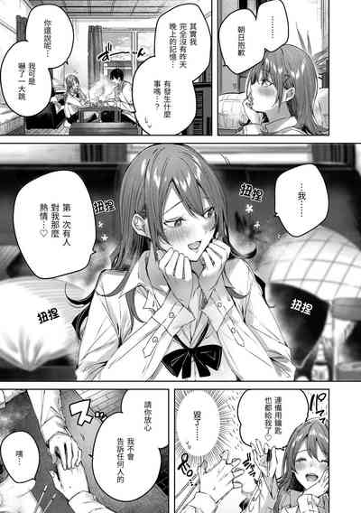 第30頁圖