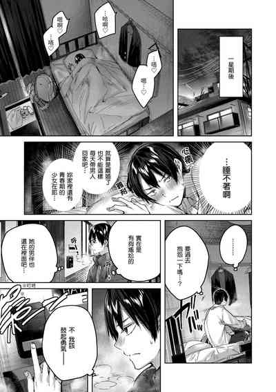 第74頁圖