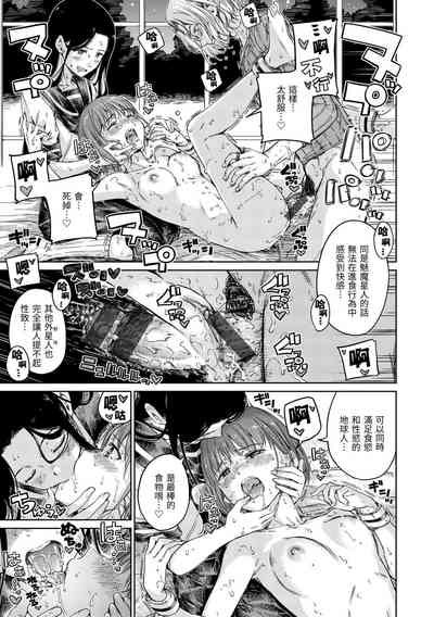 第190頁圖