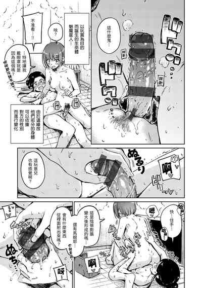 第202頁圖