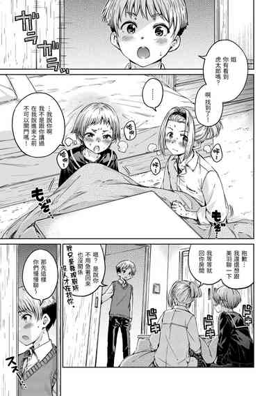 第86頁圖