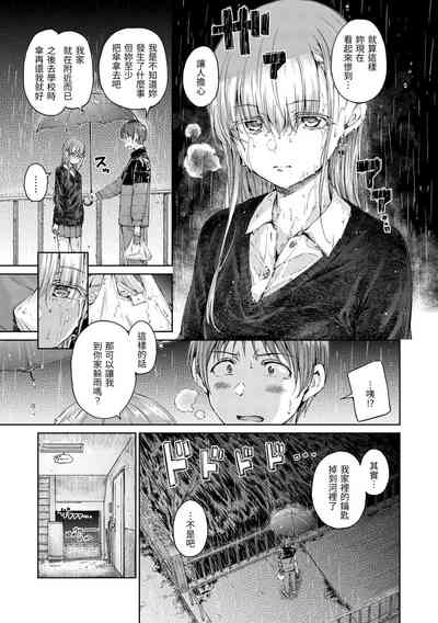 第90頁圖
