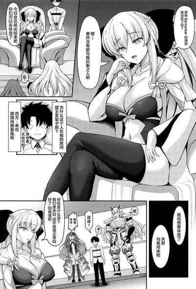 第2页图