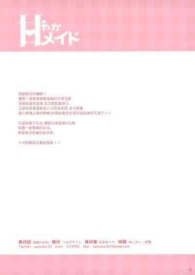 第18页图