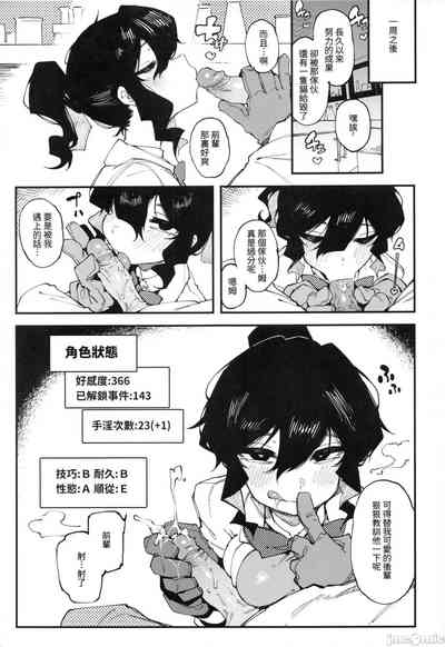 第30页图