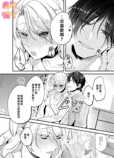 第38頁圖