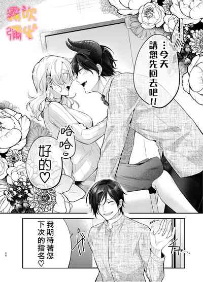 第54頁圖