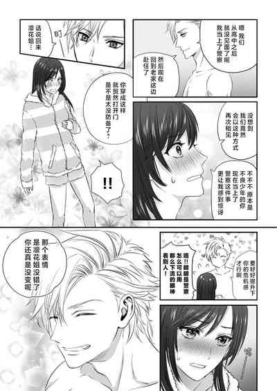 第10页图