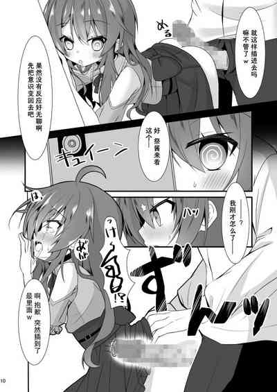 第10頁圖
