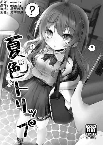 第2頁圖