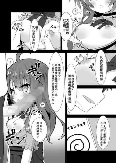 第6頁圖