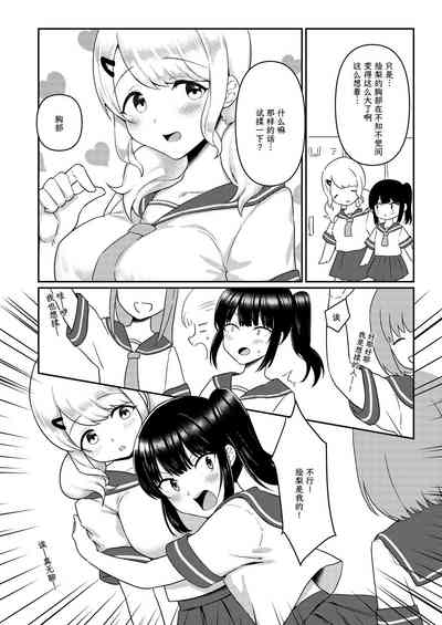 第110页图