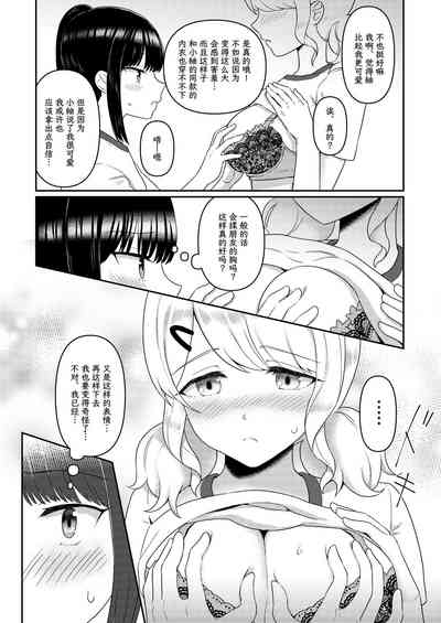 第114页图