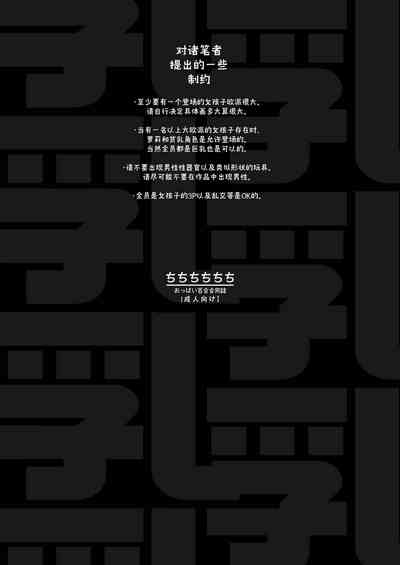 第2页图