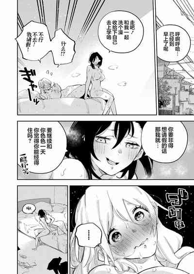 第30页图