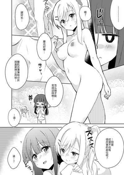 第78页图