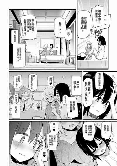 第98页图