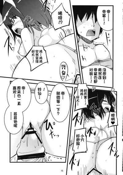 第14页图