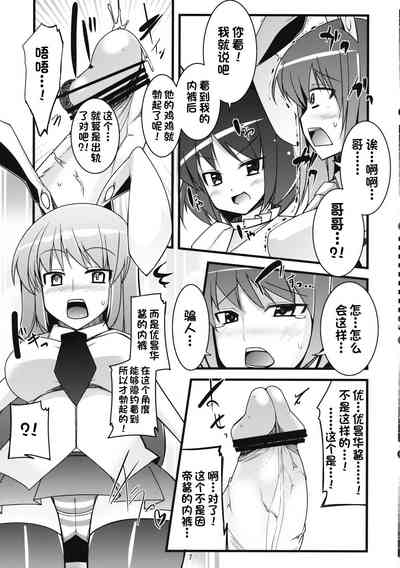 第6页图