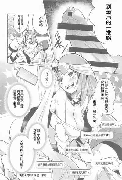 第18页图