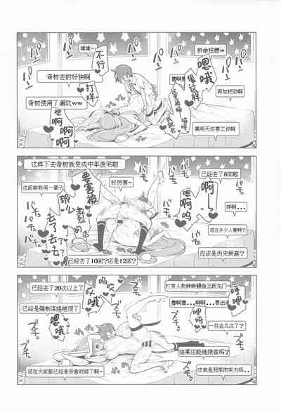 第26页图