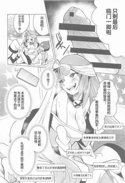 第18页图