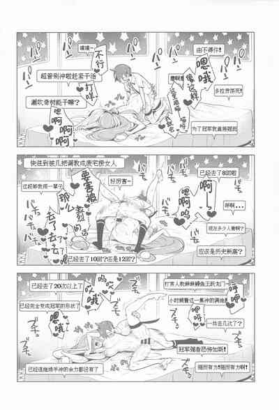 第26页图