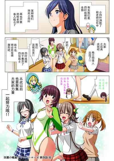 第110页图