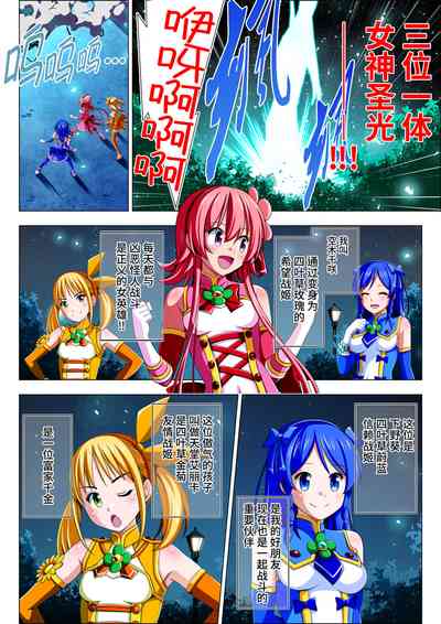 第6页图