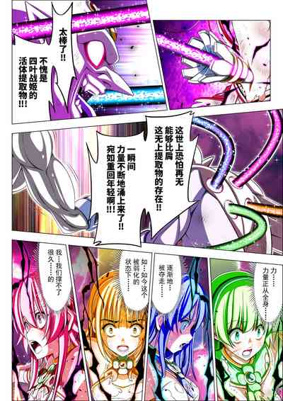 第74页图