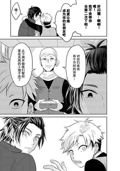 第110頁圖