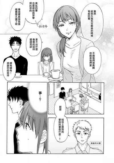 第50頁圖