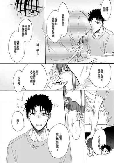 第94頁圖