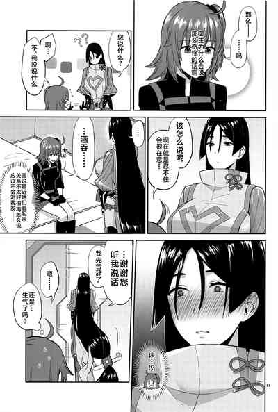 第10頁圖