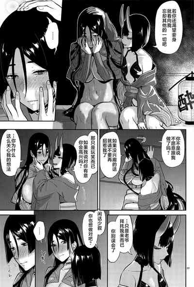 第18頁圖