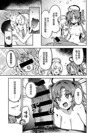 第18頁圖
