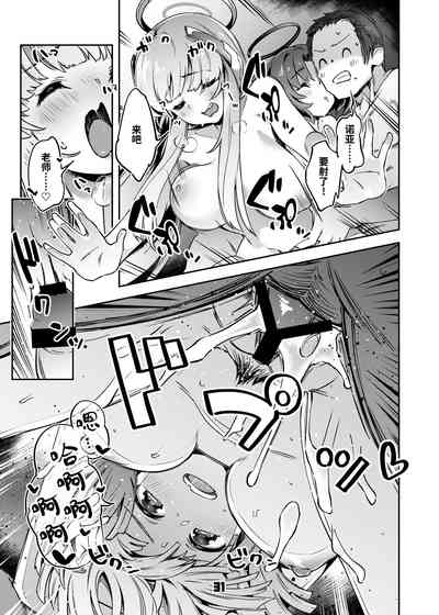 第30頁圖