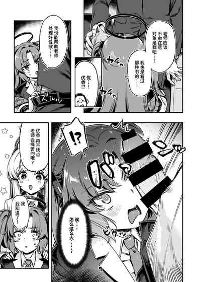 第6頁圖