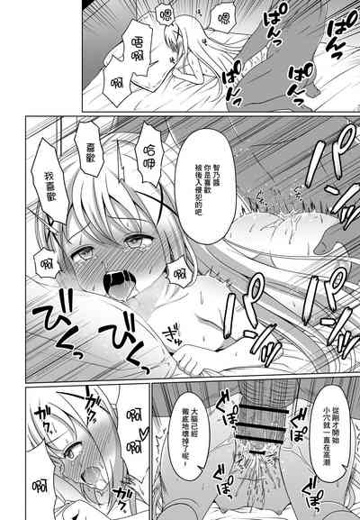 第6頁圖