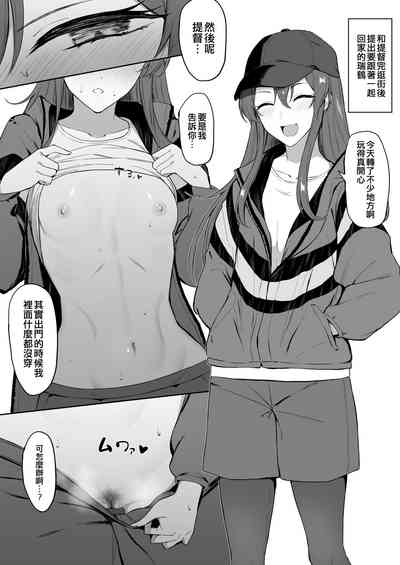 第30頁圖