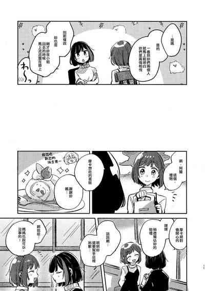 第14頁圖