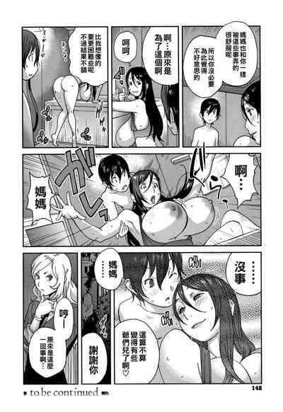 第150頁圖